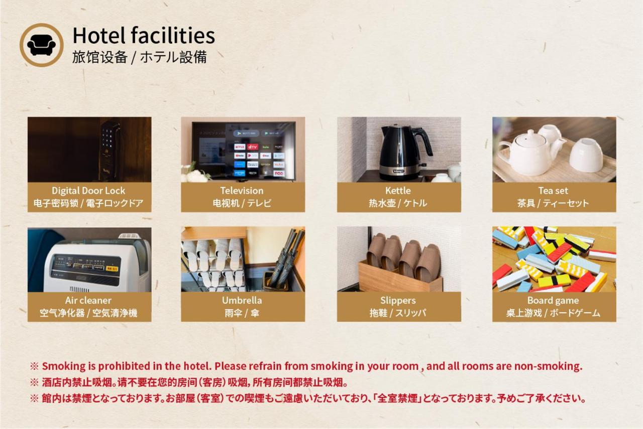 谷町君 山科家 駅より30メートル Kyoto Exteriör bild